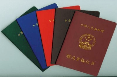 文章附图