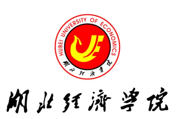 湖北经济学院继续教育招生简章 - 康特文汇继续教育网-成人学历提升,
